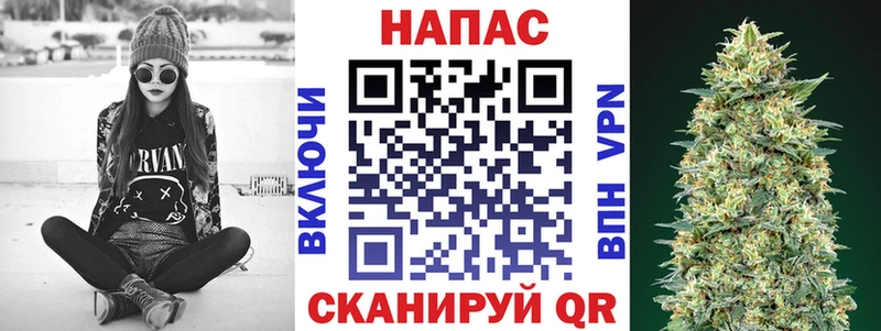 Купить закладку Конопля  МЕФ  APVP  ГАШ  Знаменск