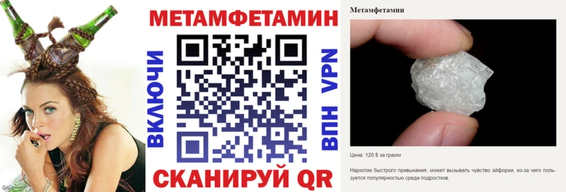 АМФЕТАМИН 98%  Купить закладки  Знаменск 