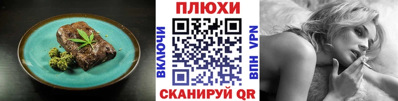 Купить  Знаменск  Еда ТГК марихуана 