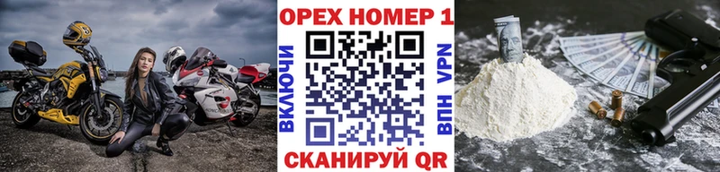 Купить где  Знаменск  COCAIN 97% 