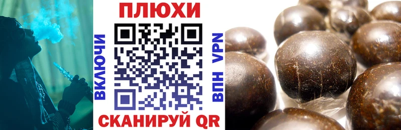 Гашиш гашик  Купить где  Знаменск 