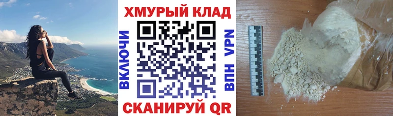 Купить закладки  Знаменск  Героин VHQ 
