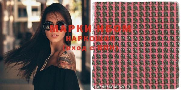 тгк Заводоуковск
