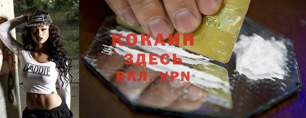 синтетический гашиш Заволжье