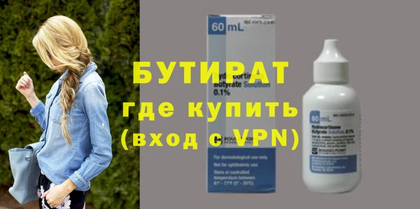 синтетический гашиш Заволжье