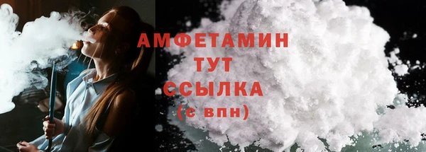 синтетический гашиш Заволжье