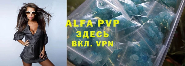 apvp Заволжск
