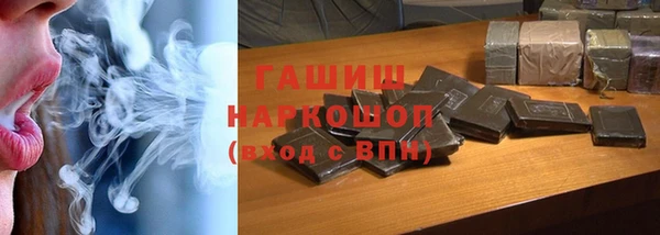 тгк Заводоуковск