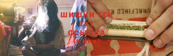 синтетический гашиш Заволжье