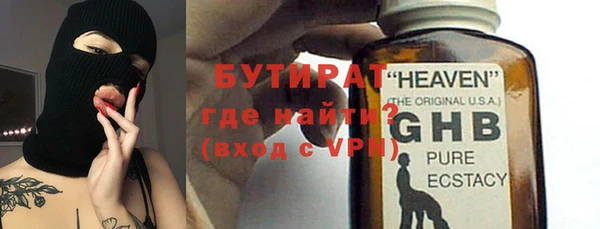 тгк Заводоуковск