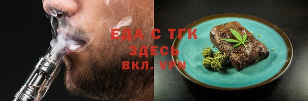 синтетический гашиш Заволжье
