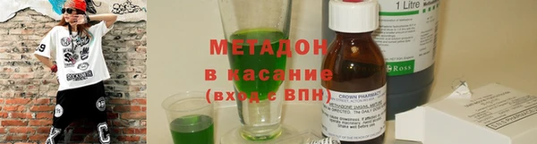 синтетический гашиш Заволжье
