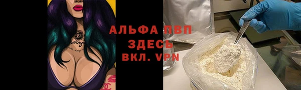apvp Заволжск