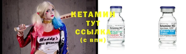 синтетический гашиш Заволжье