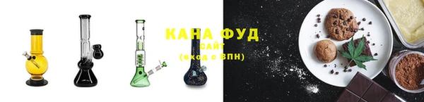 тгк Заводоуковск