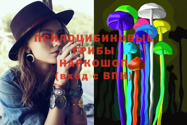 синтетический гашиш Заволжье