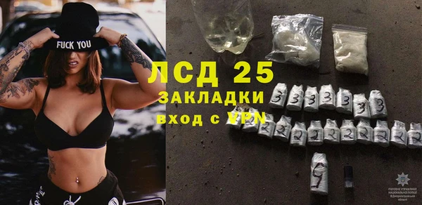 тгк Заводоуковск