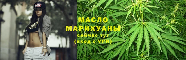 МДМА Сосновый Бор