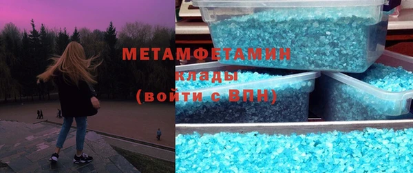 тгк Заводоуковск