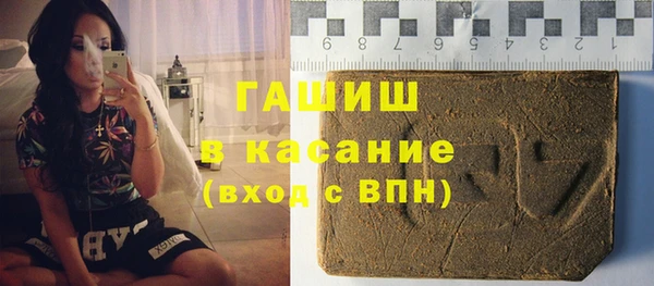 синтетический гашиш Заволжье