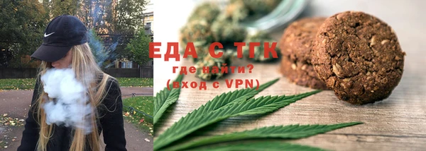 тгк Заводоуковск