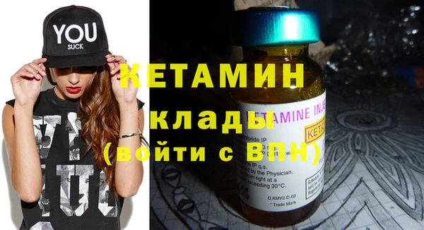 синтетический гашиш Заволжье