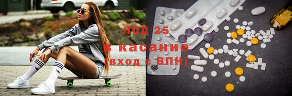 синтетический гашиш Заволжье