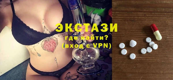 синтетический гашиш Заволжье