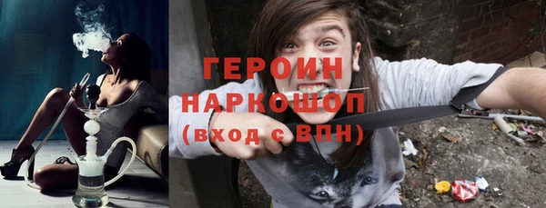тгк Сосновоборск