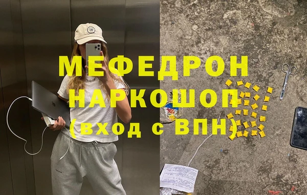 синтетический гашиш Заволжье