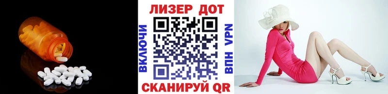 Купить где  Знаменск  LSD-25 экстази ecstasy 