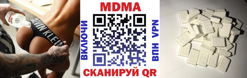 Купить  Знаменск  МДМА VHQ 