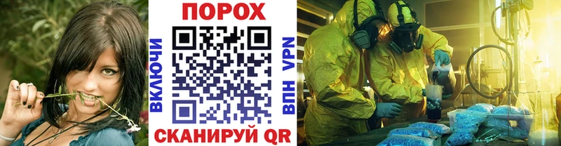 Купить где  Знаменск  Метамфетамин мет 