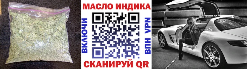 Дистиллят ТГК гашишное масло  Купить закладки  Знаменск 