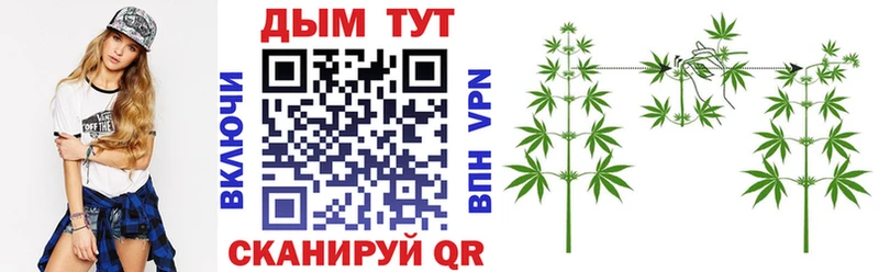 Шишки марихуана VHQ  Купить где  Знаменск 